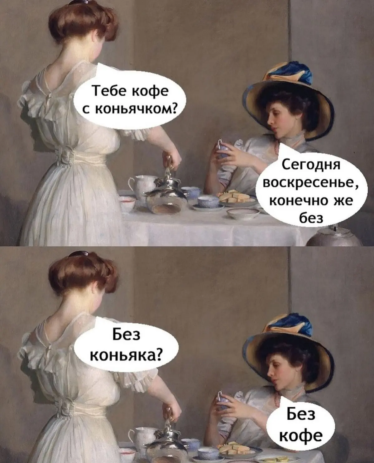 Так и живем 🤣🤣🤣