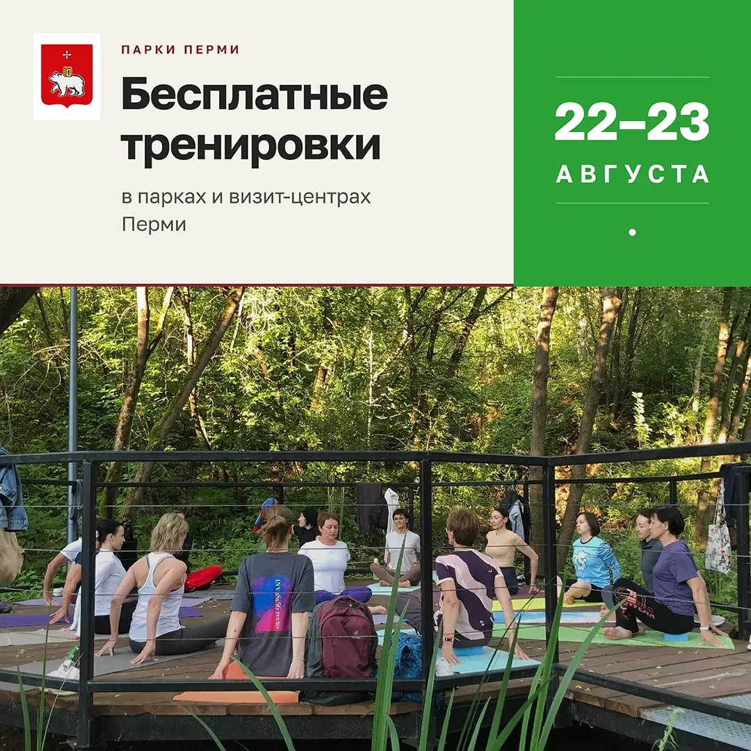 Быстрее, выше, сильнее!
