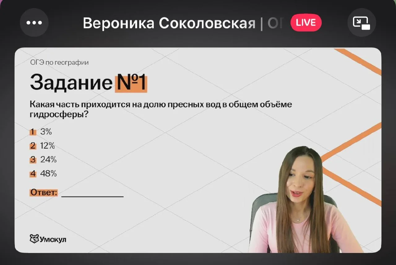 Уже начинаем практику!