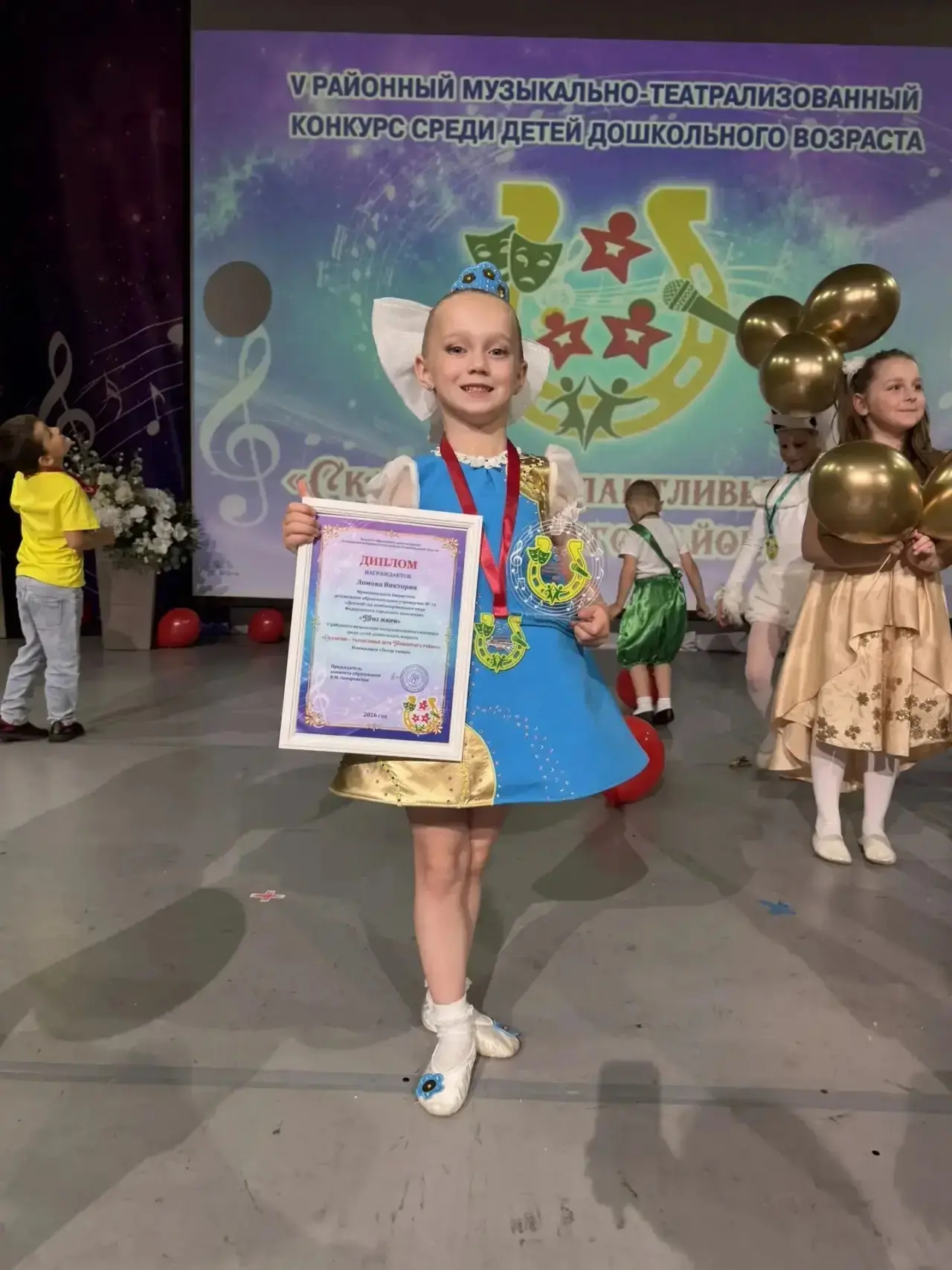 ⭐️⭐️⭐️ В Тосно состоялся V районный музыкально-театрализованный конкурс «Сказочно-талан...