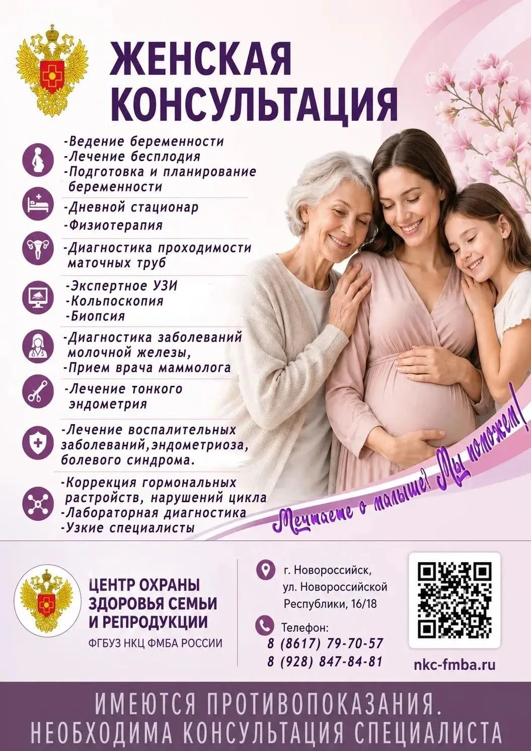 ☝️Почему раз в год — это важно?
