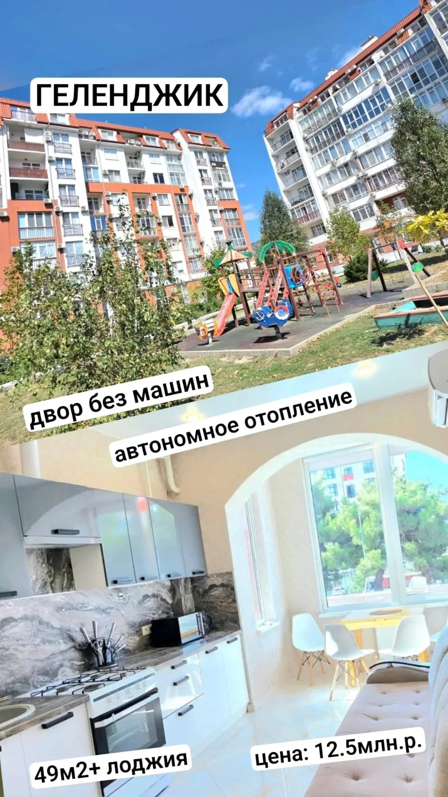 https://rutube.ru/shorts/02c0c6ffc383acf093373bbefeb6d76f/