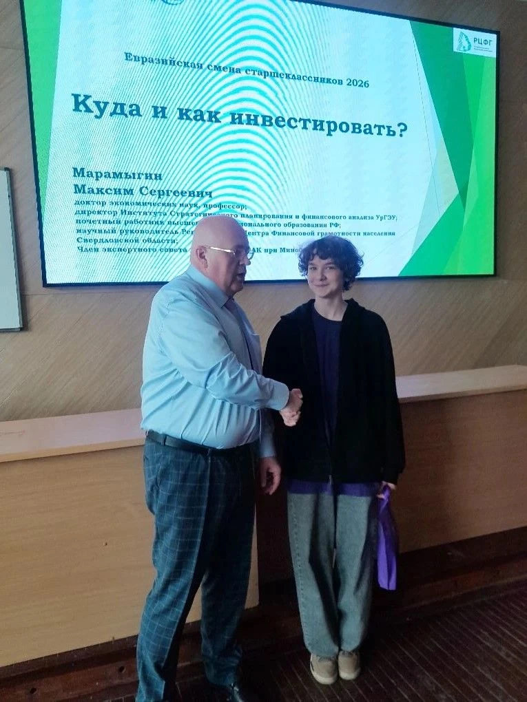 Профессорский мастер-класс по финансам, бенефис именинника и первая дискотека: летняя смена в УрГЭУ-
