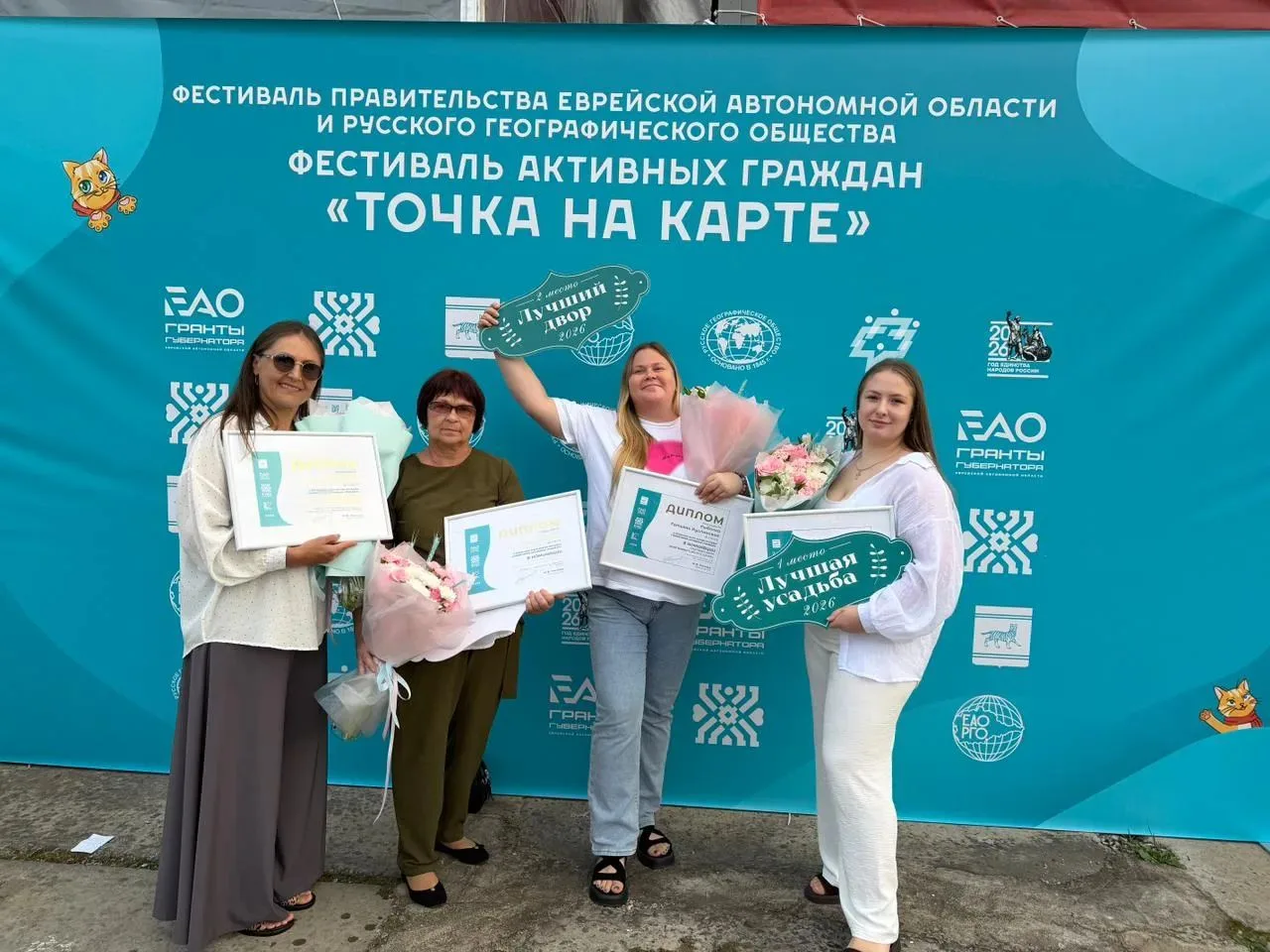 Завершилось народное онлайн-голосование за финалистов областного смотра-конкурса «Терри...