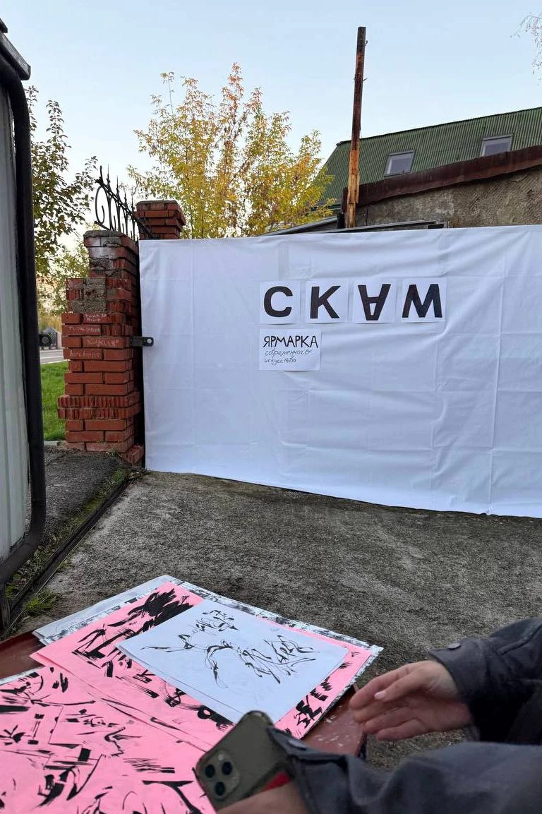 Это что, астрологи наслали на Красноярск сезон выставок? На Качинской сейчас открылась ...