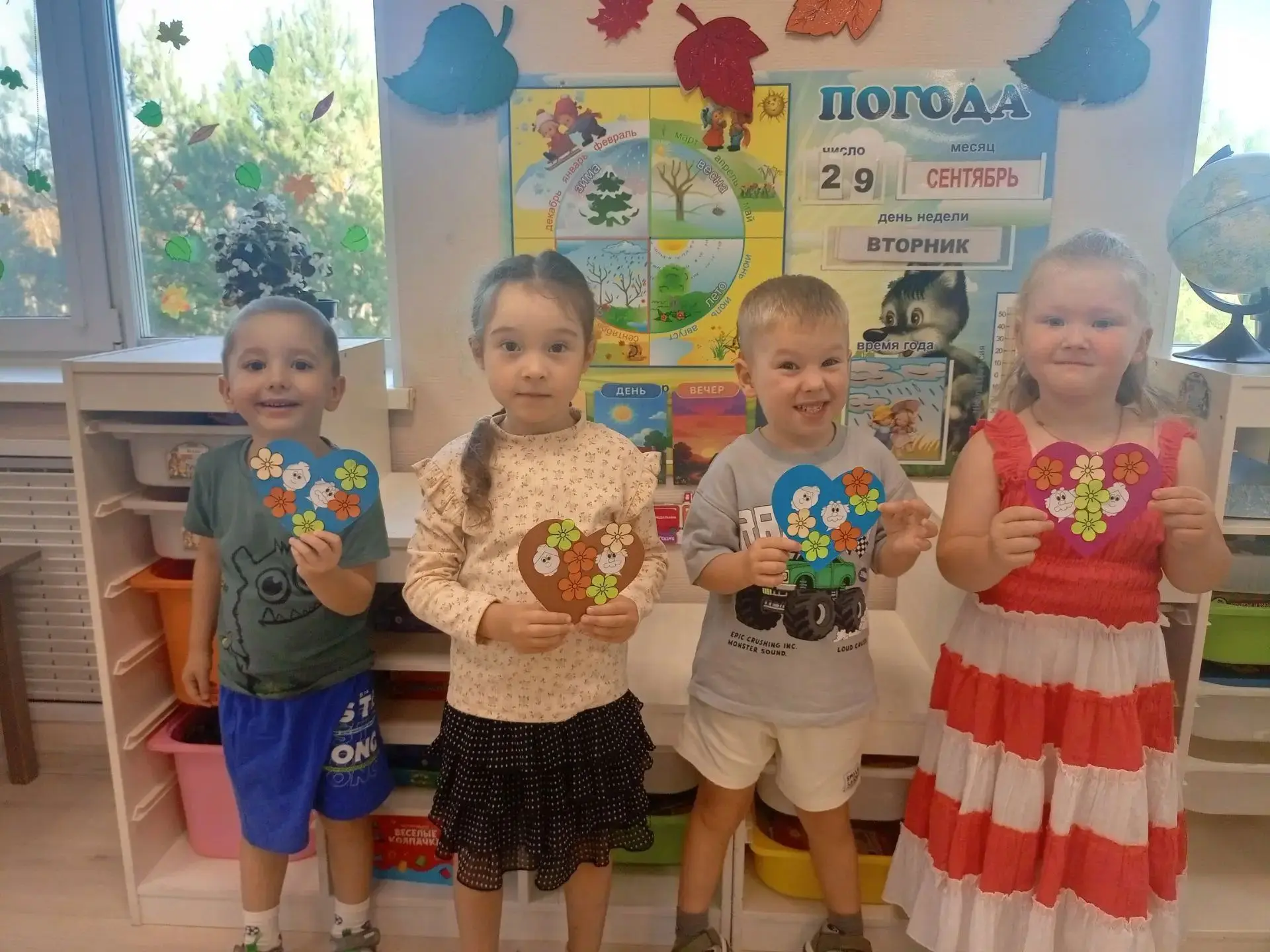 С Днём пожилого человека! 🎉