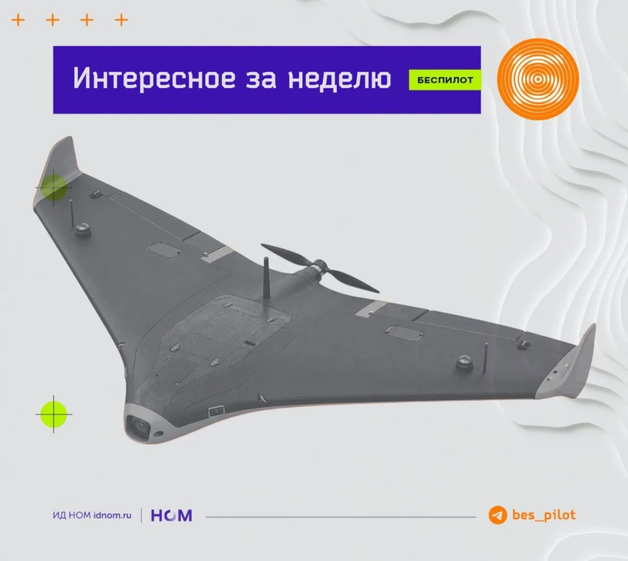 #дайджест