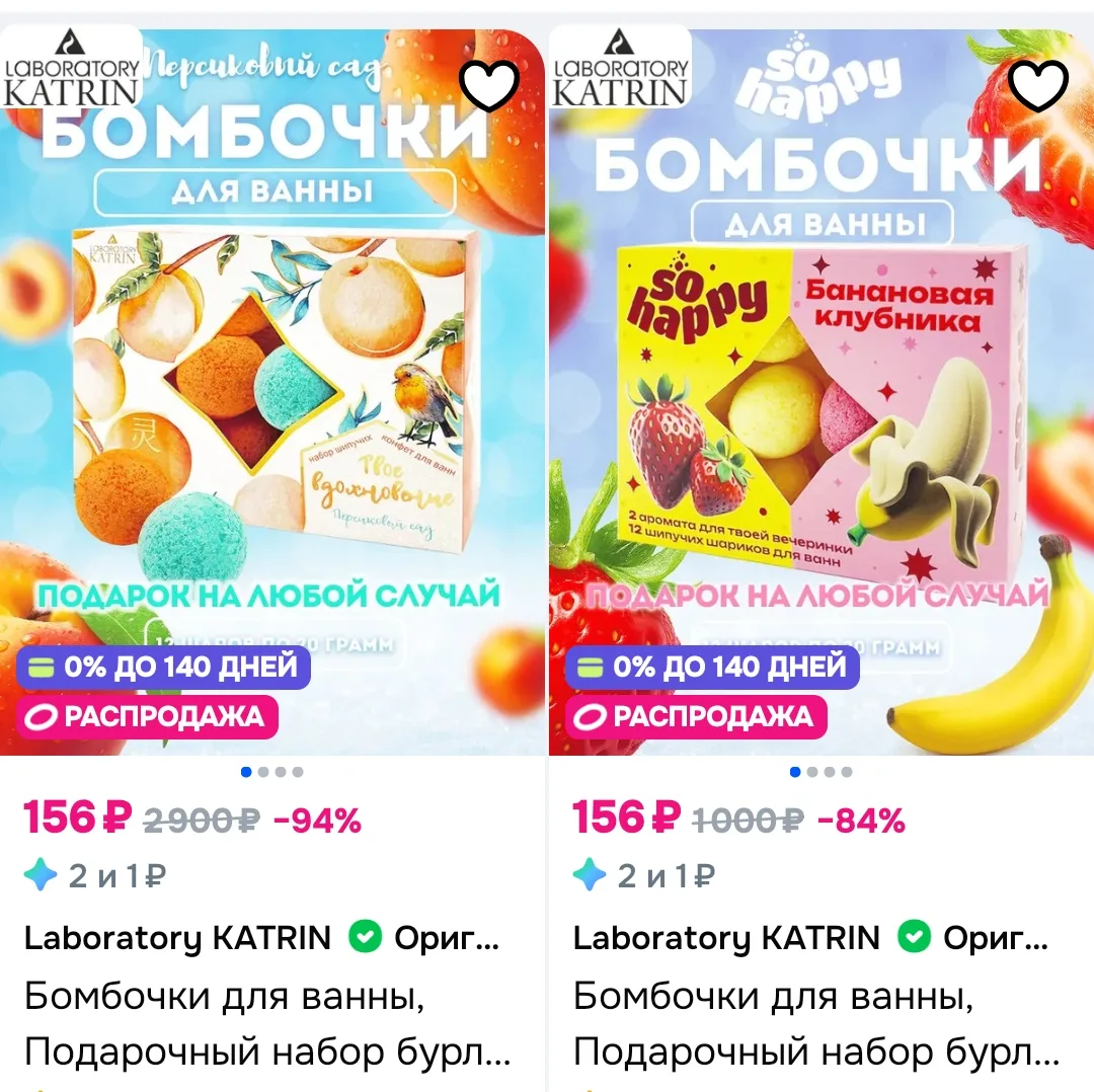 +списываем бонусы продавца