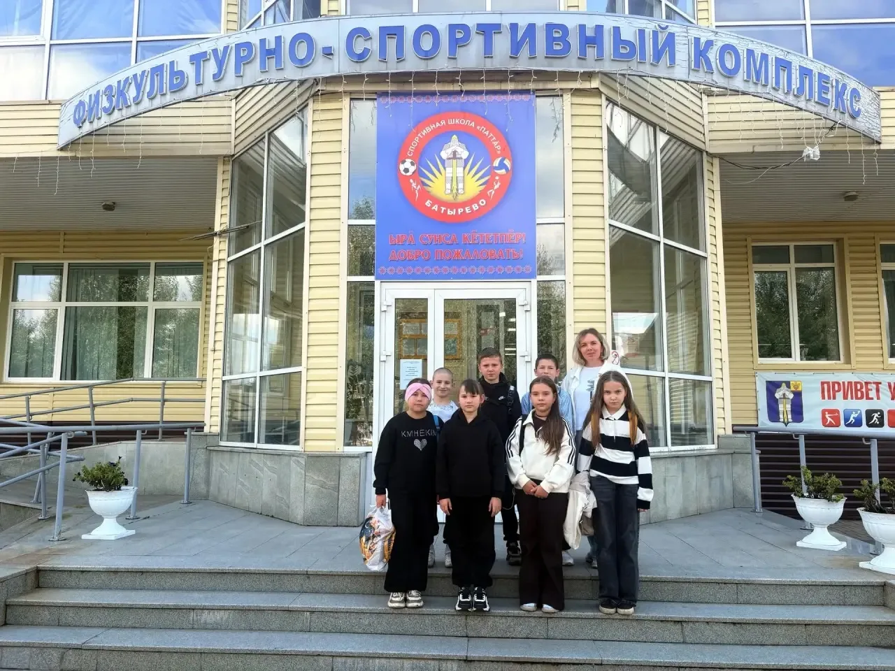 🌞 День, полный открытий и веселья!