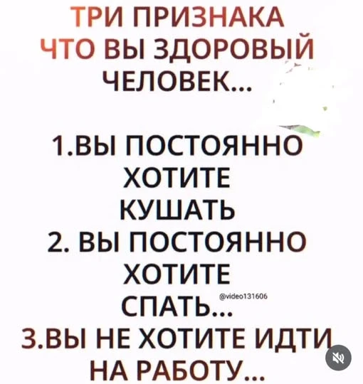 за здоровье!