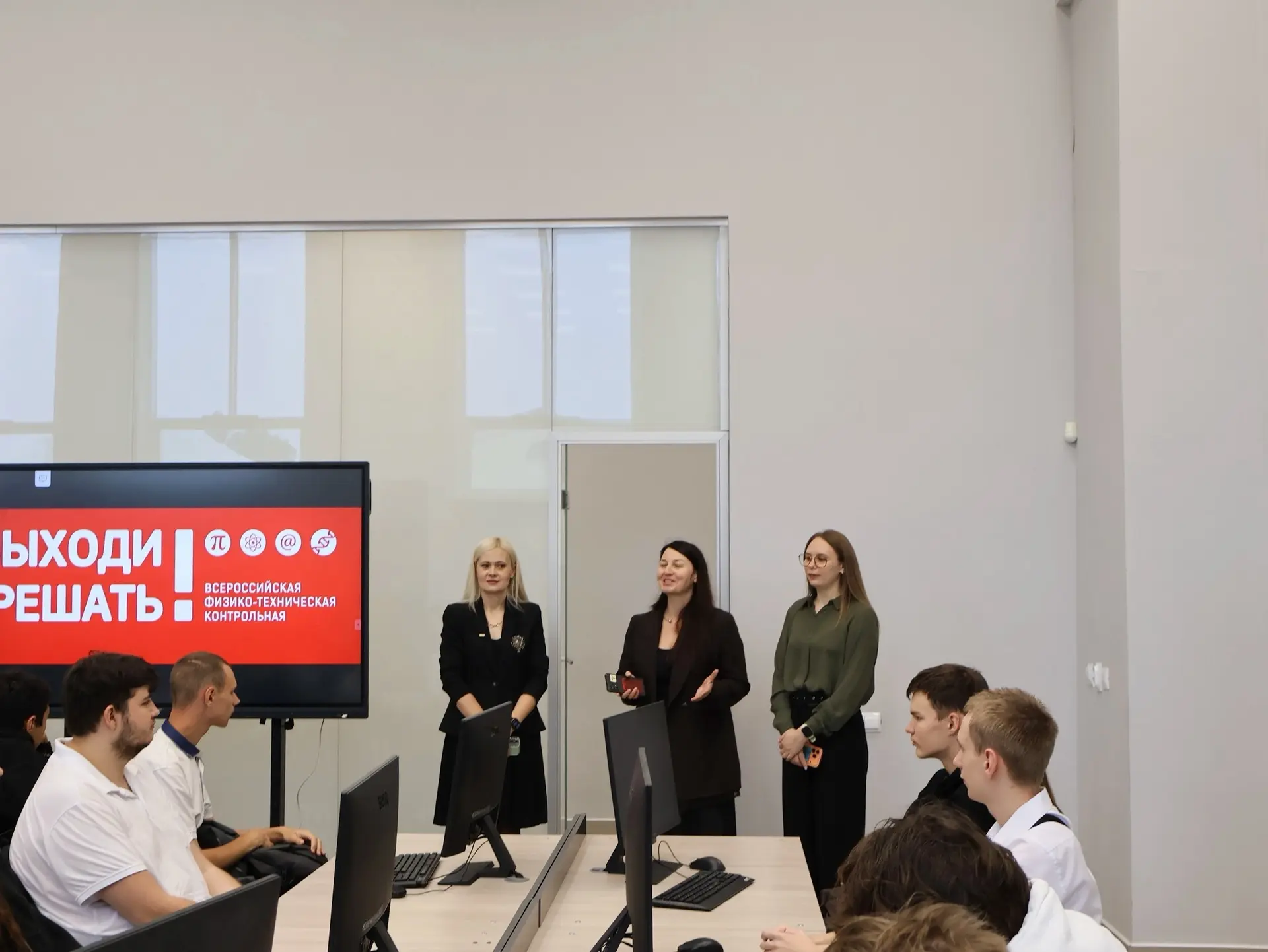 АГПУ стал площадкой Всероссийской контрольной «Выходи решать!» 🧪📐