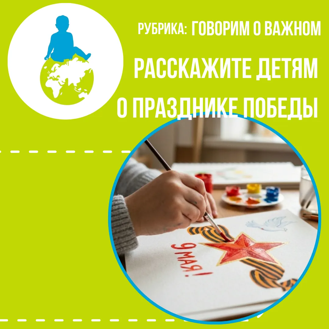 С праздником 9 Мая 🤍