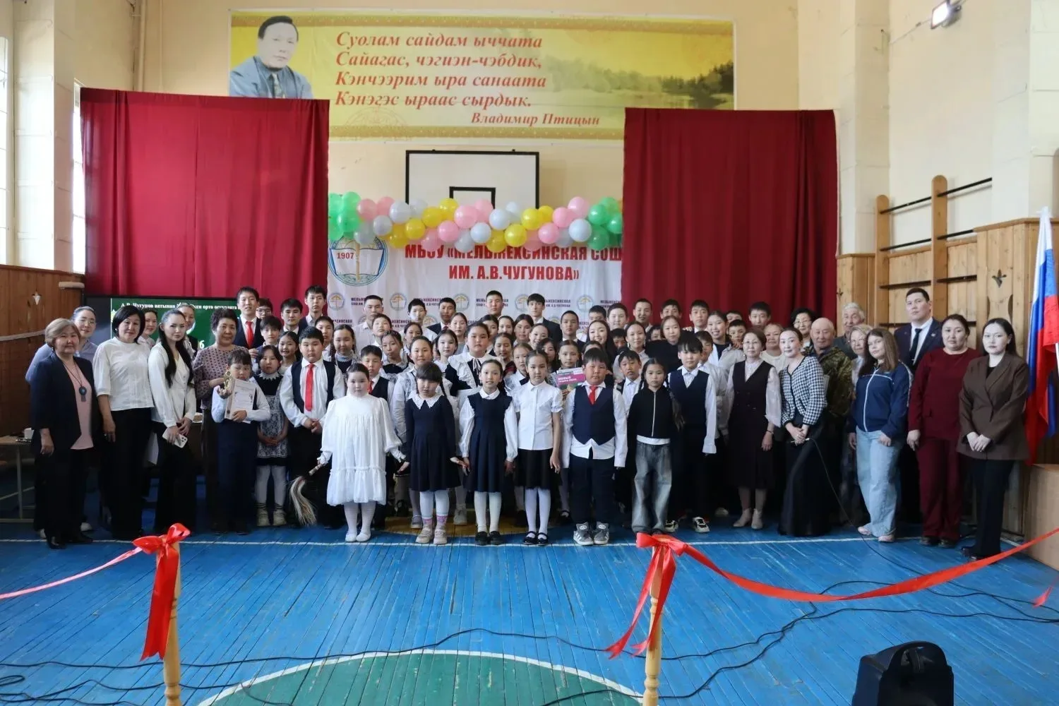 Ыам ыйын 22 күнүгэр 2025-2026 үөрэх дьылын түмүгүнэн үөрэххэ, научно-практическай конфе...