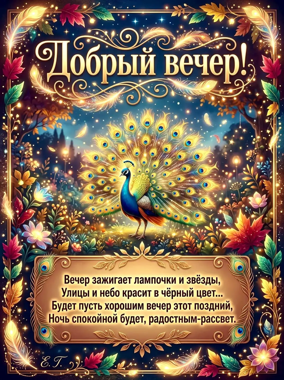 самые лучшие