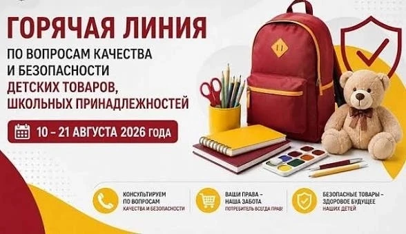 ✅ Уважаемые жители!
