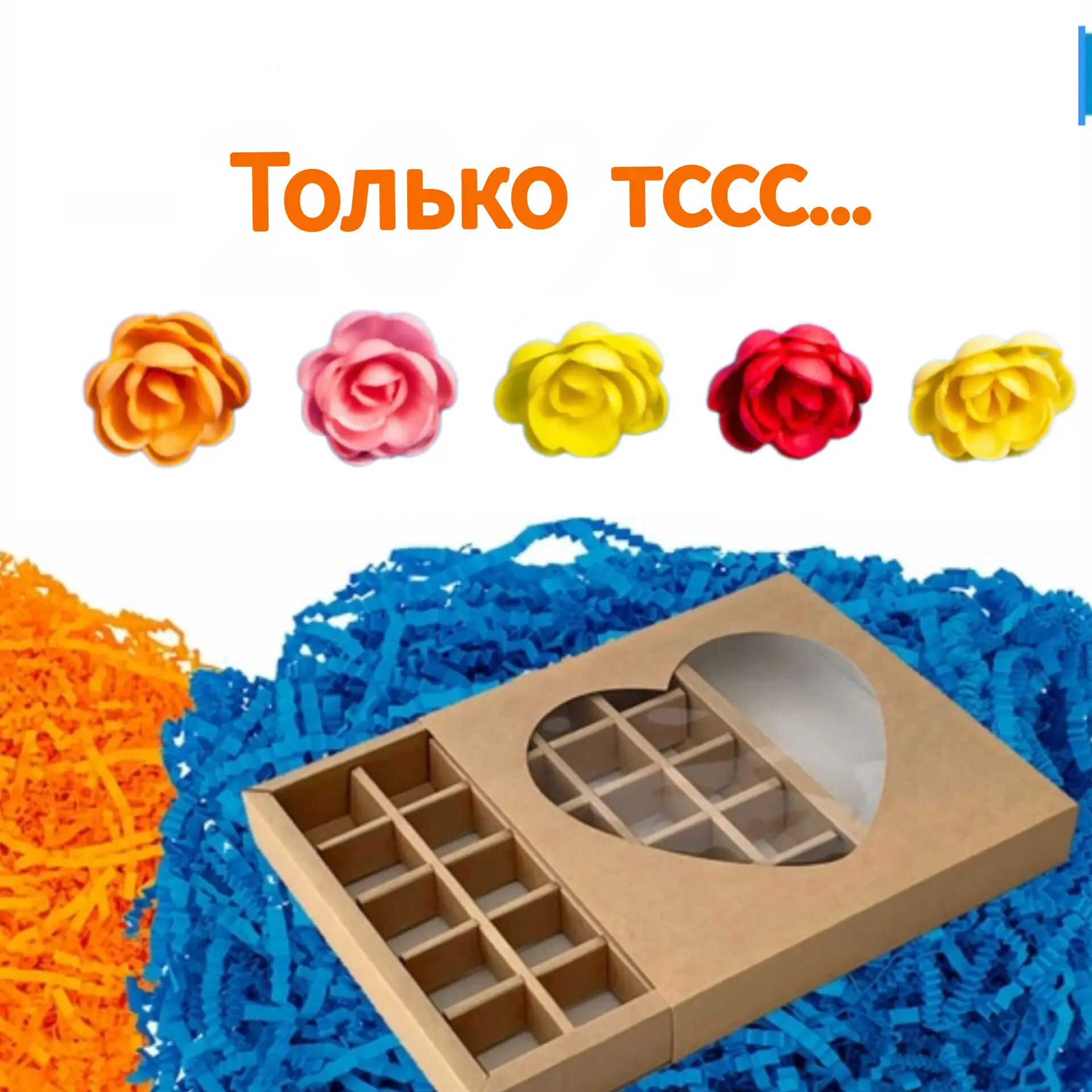 Секретный подарок для наших в MAX! 🤫✨