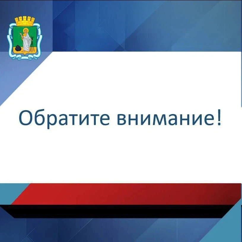 Уважаемые прокопчане!

В связи с реализацией Программы переселения граждан из  многоквартирных домов