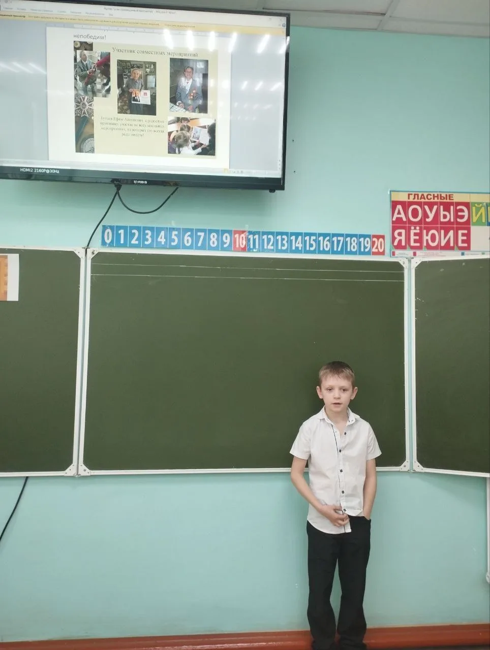 Завершилась региональная акция #ИсторияВоеннойСлужбыРодственников  Учащиеся нашей школы приняли акти