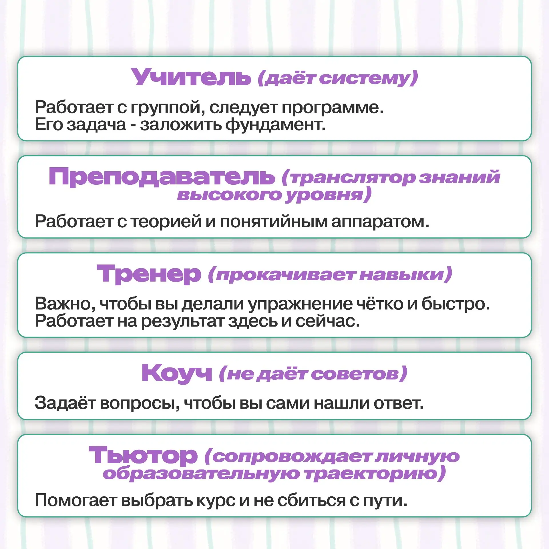 💡 Рубрика «А вы знали?» 💡  Сегодня, 2 марта, мы отмечаем очень теплый и важный праздник — День наста