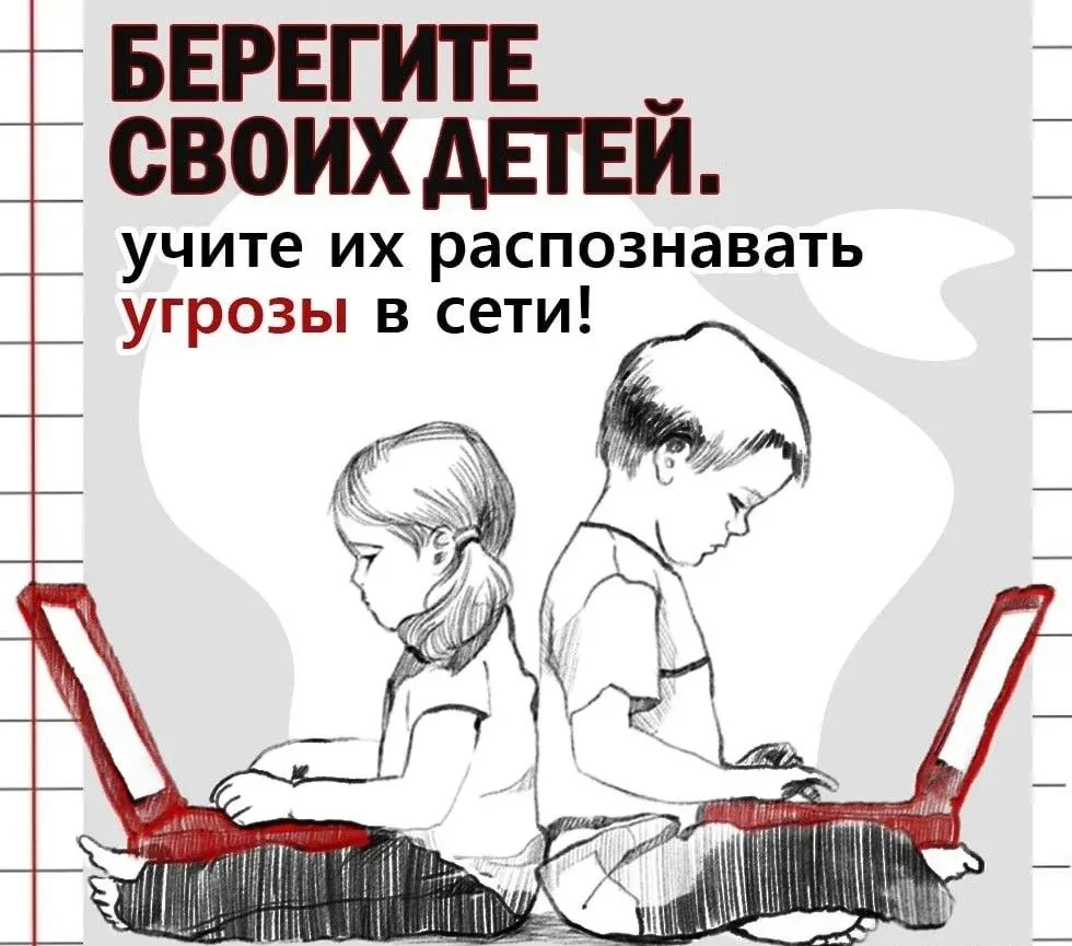 Уважаемые родители!