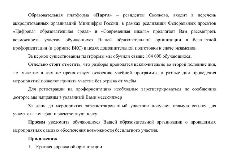 Медиа публикации