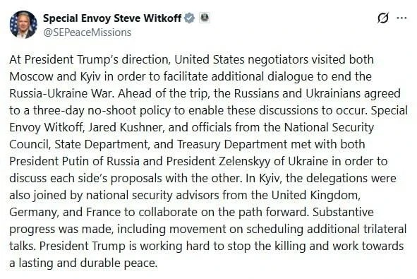 ❗️После переговоров в Москве и Киеве удалось достигнуть прогресса, в том числе в части ...