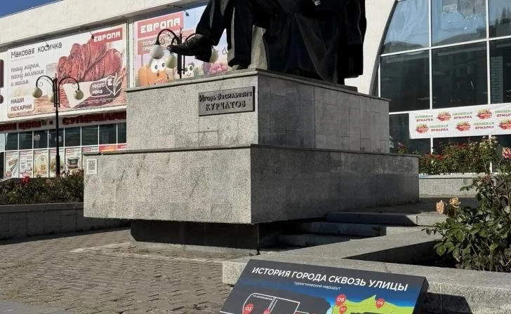 В Курчатове появился туристический маршрут с видеогидами по 11 знаковым местам