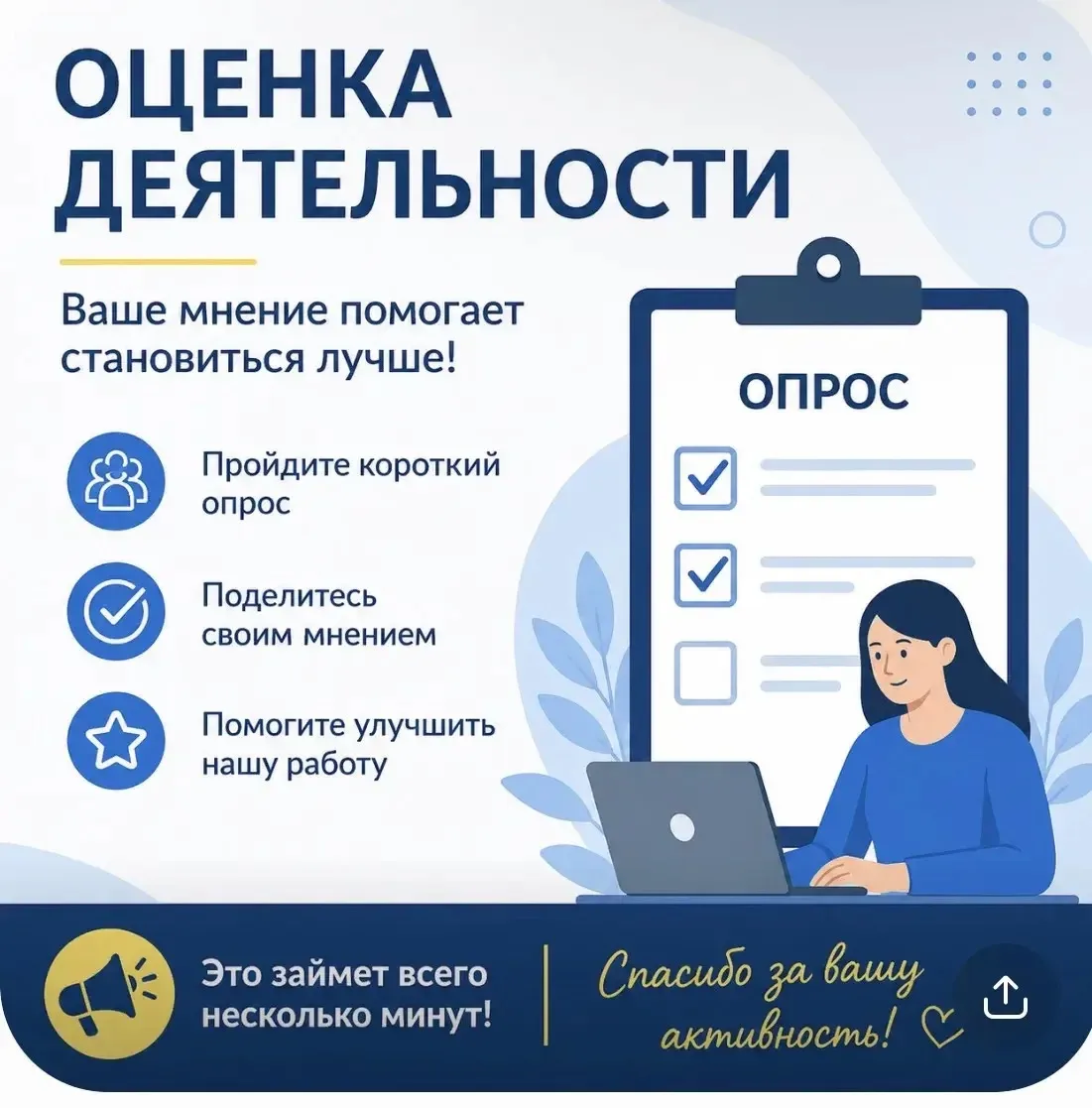 Уважаемые гости и посетители!