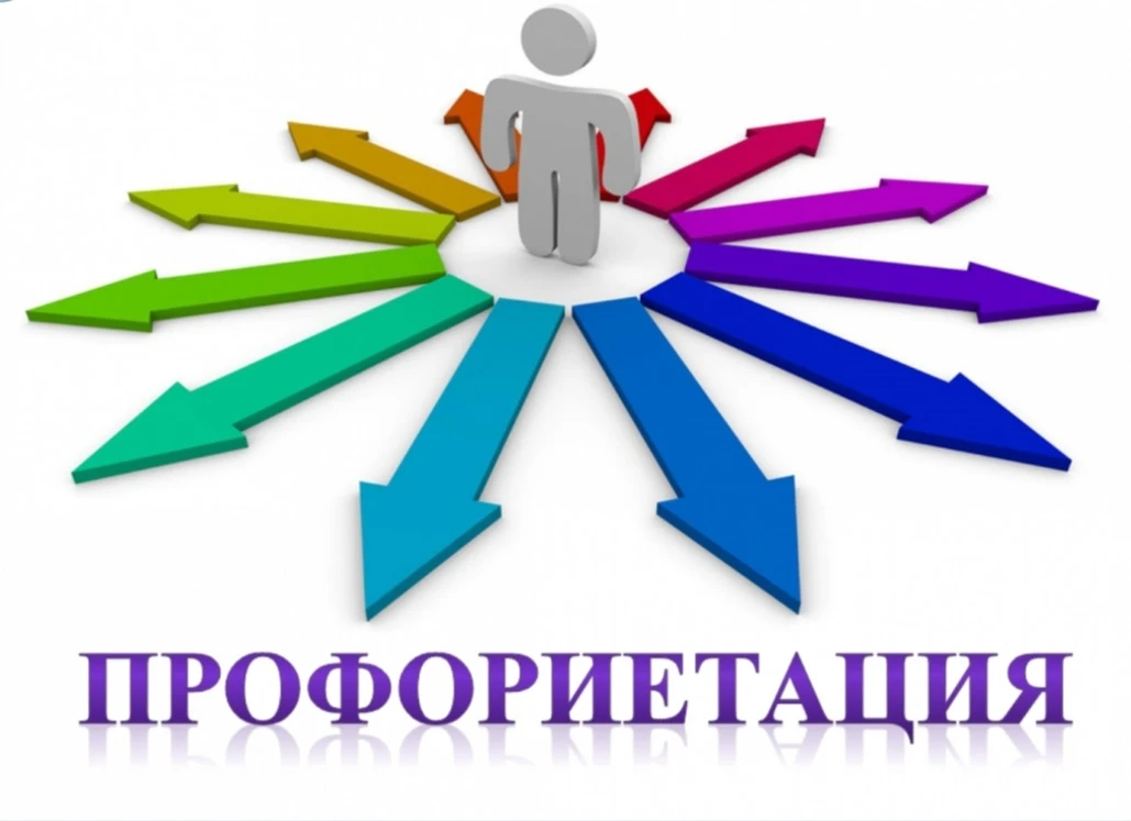 16 апреля 2026г., прошла встреча обучающихся 9--х классов МОБУ Гимназия №14 г. Белорецк с представит