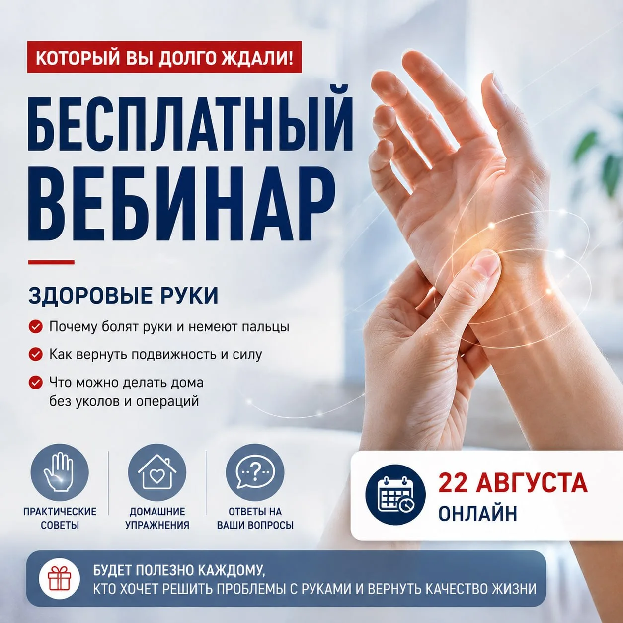 Плечо болит, пальцы немеют, а руку всё сложнее поднять?