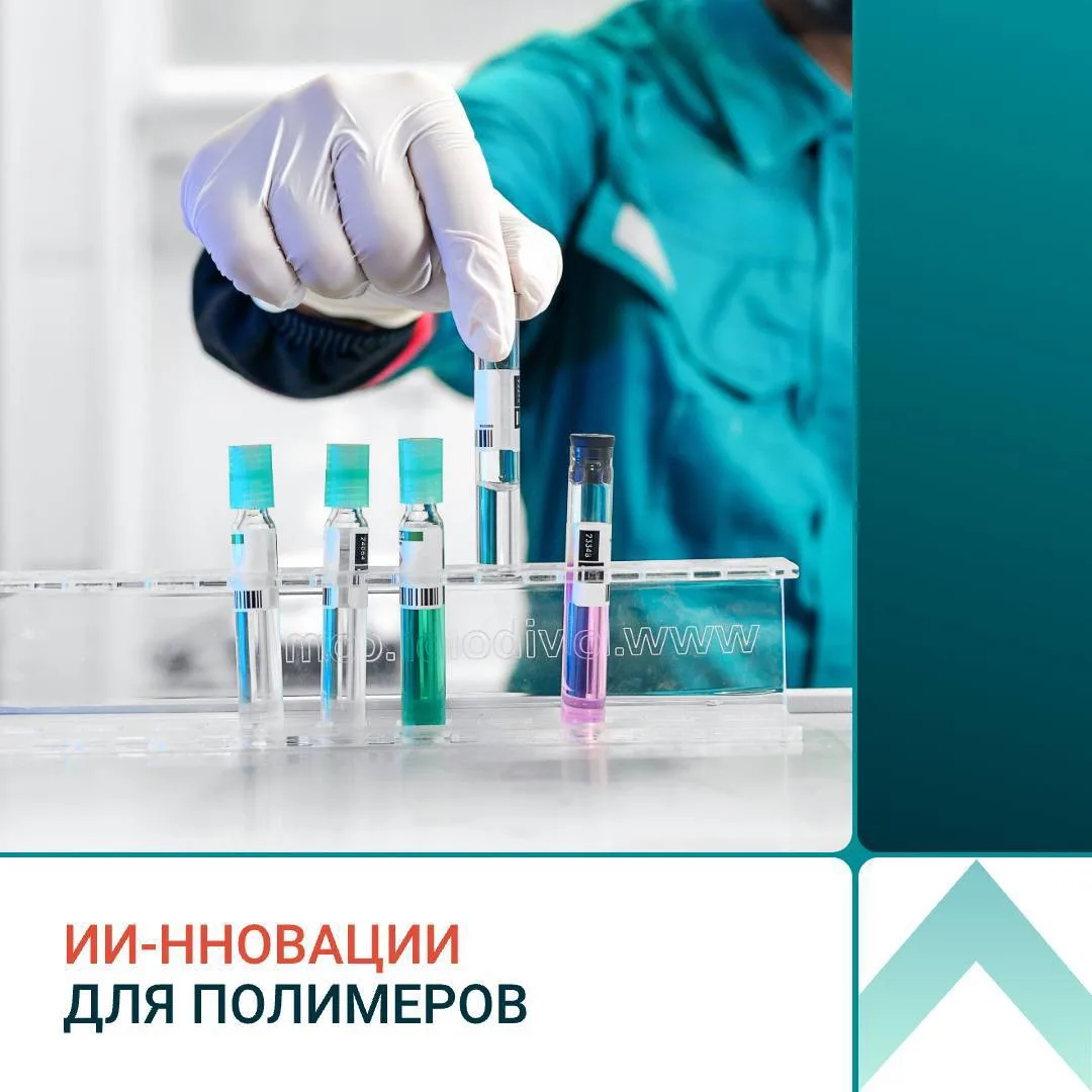 Назовите две главные буквы