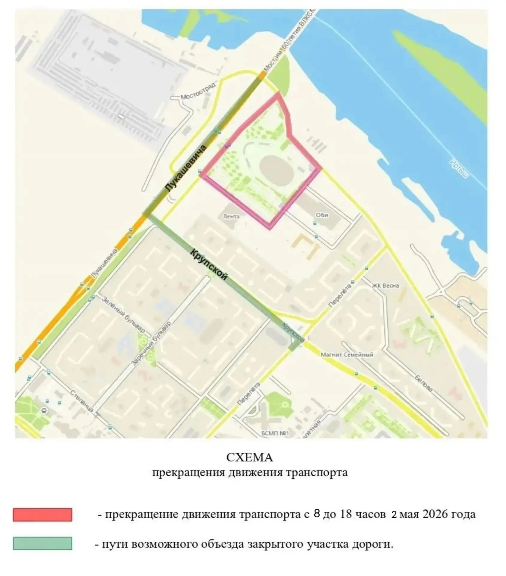 🚧 Мемориал Геннадия Комнатова переносится на 2 мая 2026 года
