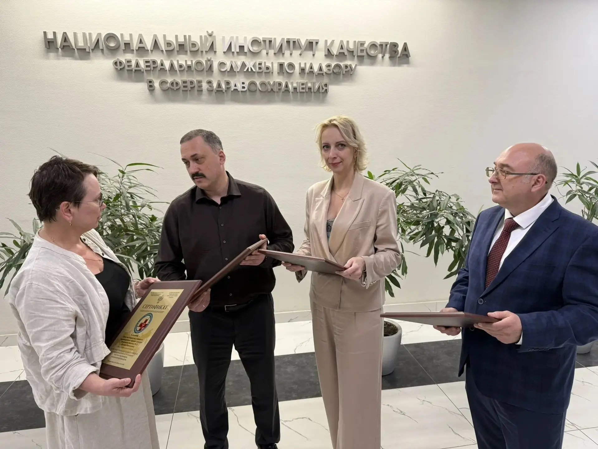 Добровольная сертификация Росздравнадзора «Качество и безопасность медицинской деятельности» пройден