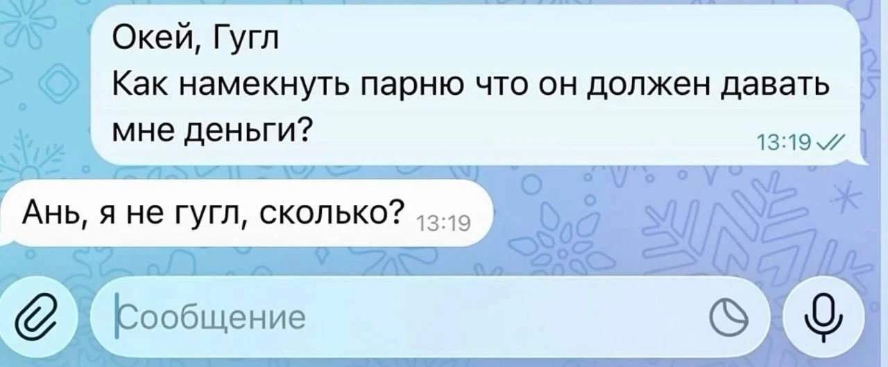 Никаких намеков, только четкие, конкретные инструкции к действию✊

Фантазер
