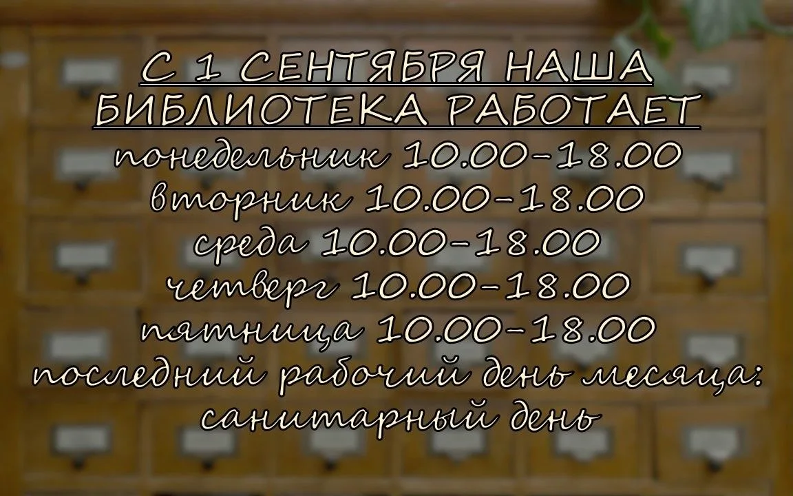 #объявление