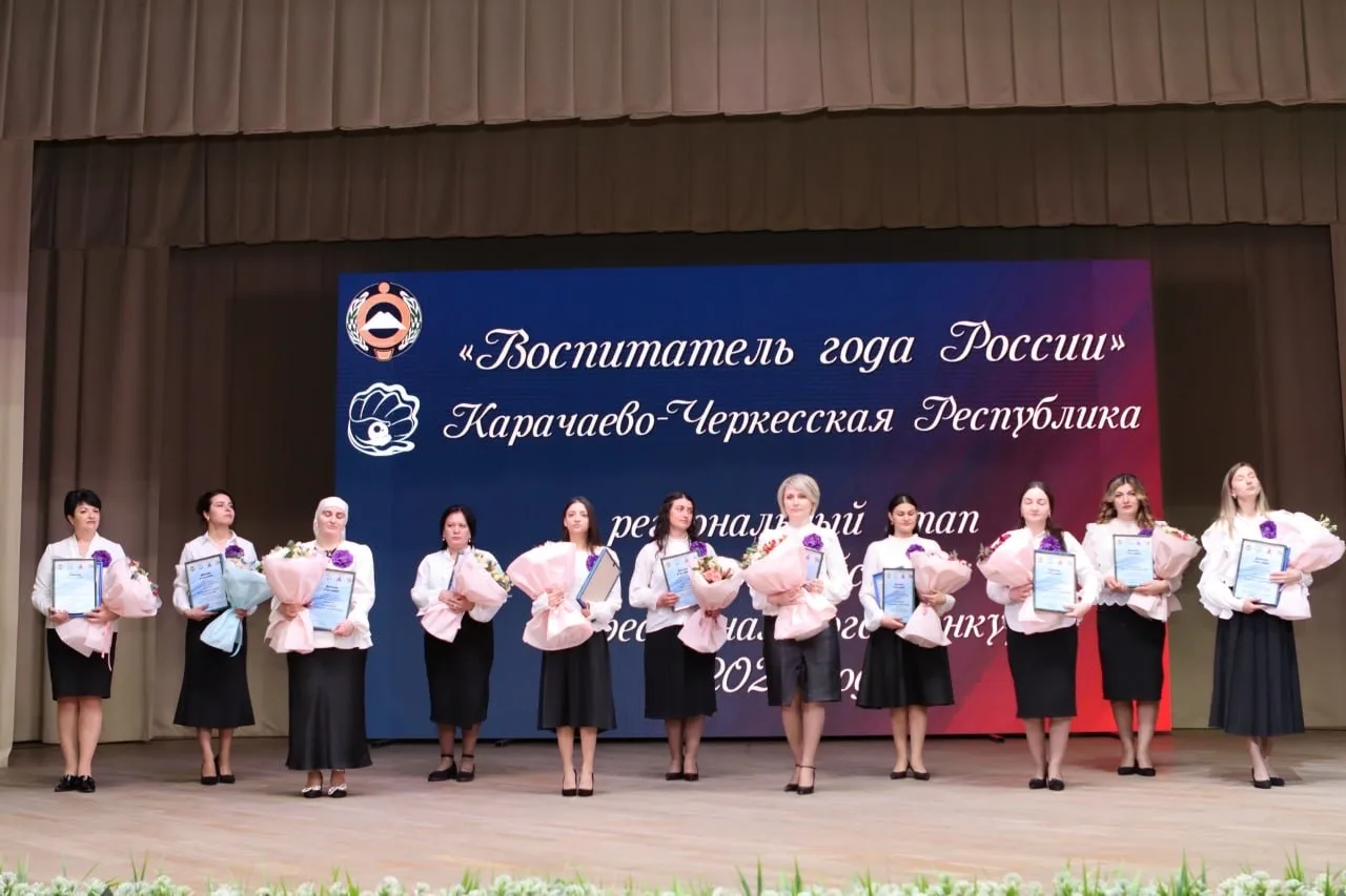 В Карачаево-Черкесской Республике состоялось торжественное мероприятие, посвящённое под...