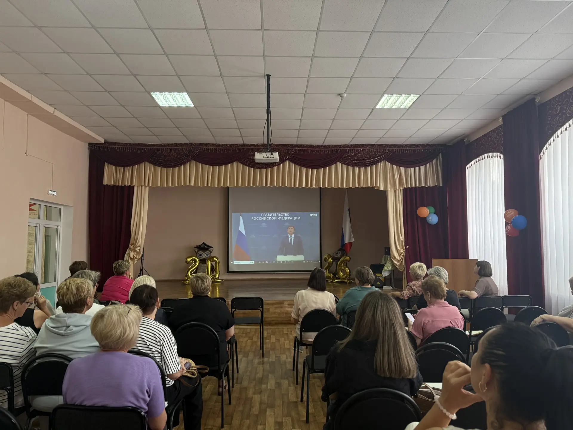 В МОУ «Гимназии 1» прошел августовский педагогический совет