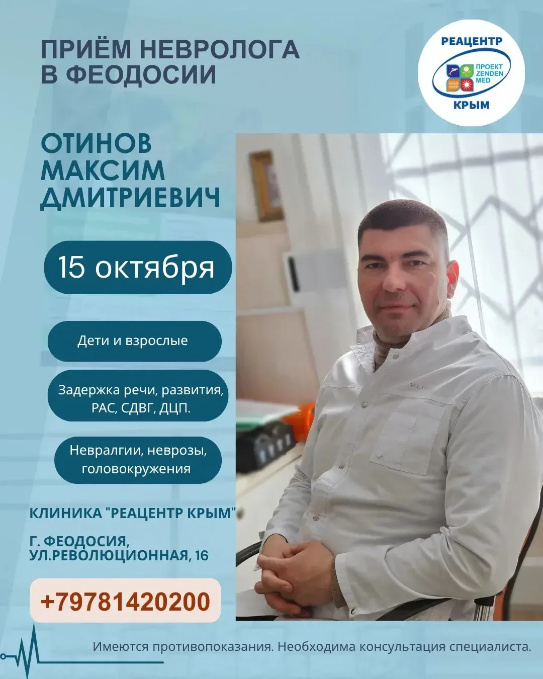 Если вас тревожит задержка речи,  развития малыша, заикание или гиперактивность, если  ...