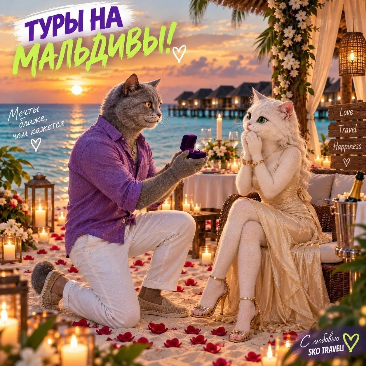 💜Мальдивы — уединение и тишина