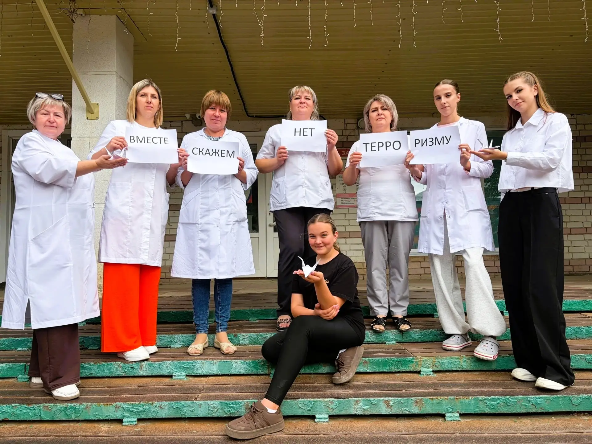 🌏 Память Защищает 🌱