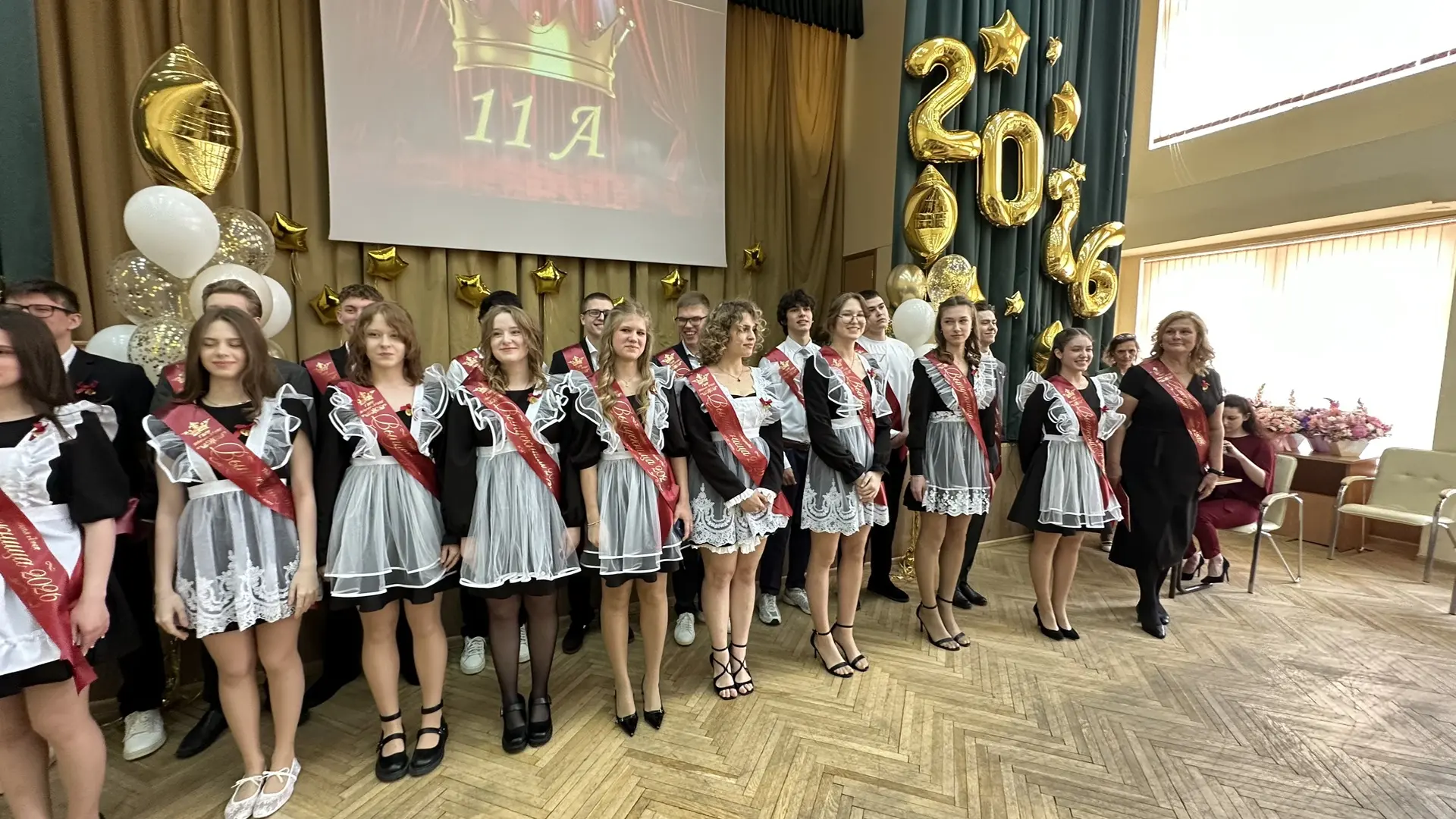 ПОСЛЕДНИЙ ЗВОНОК ДЛЯ 11-Х