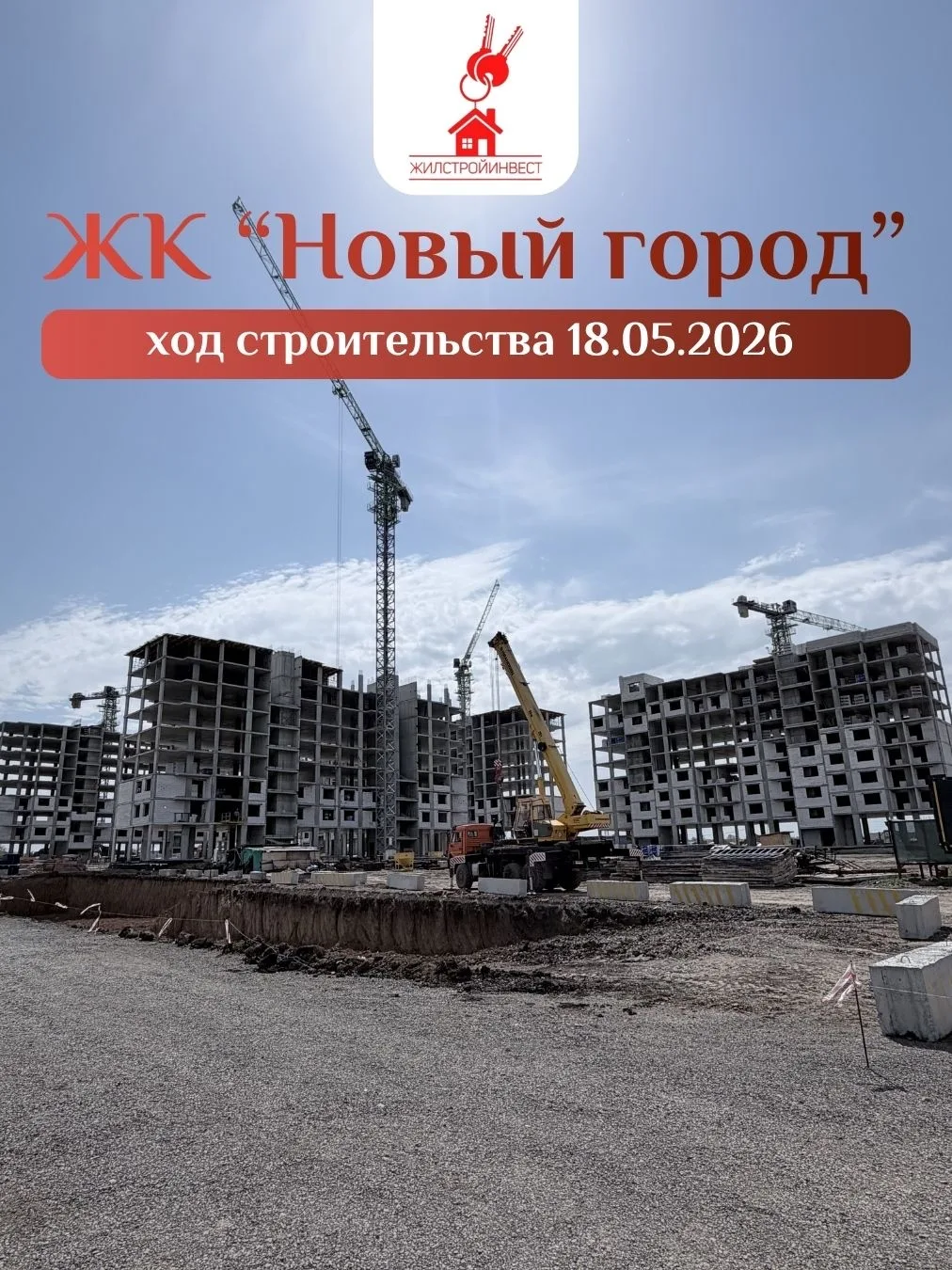 Мы знаем, вы ждали этого..