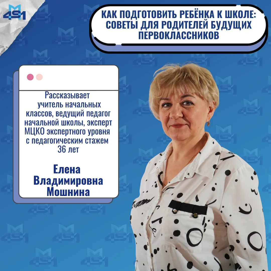 🎒 Как подготовить ребёнка к школе: советы для родителей будущих первоклассников  Подготовка к школе 