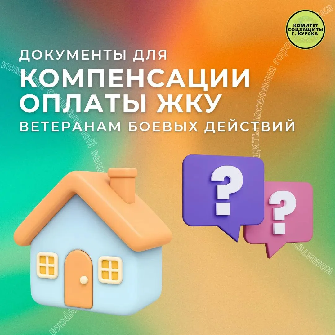 👉 Рубрика вопрос-ответ