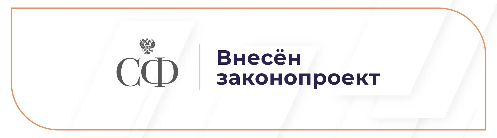 Инна Святенко: Парламентарии предложили расширить категорию лиц, относящихся к ветеранам боевых дейс