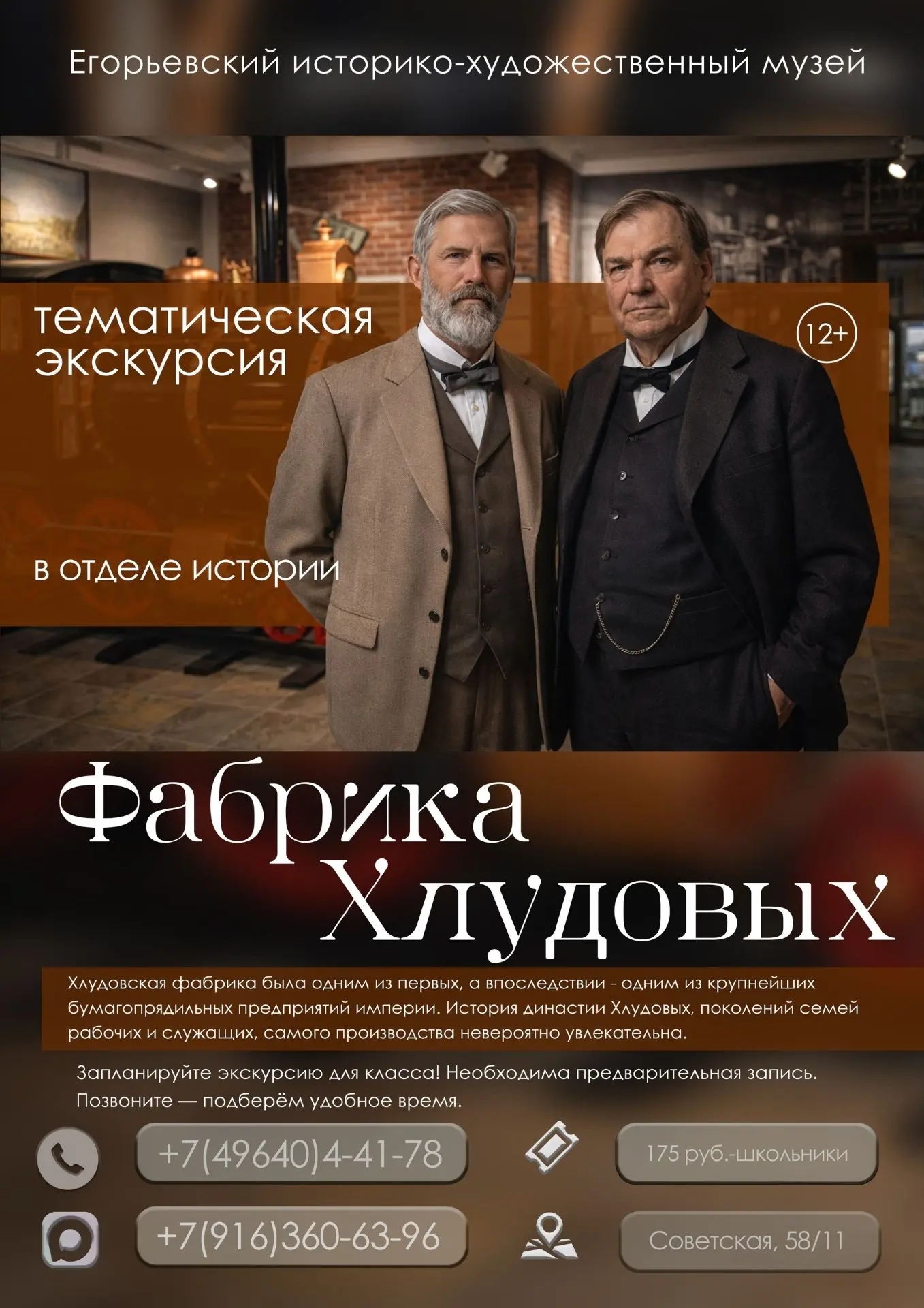 Впереди школьные каникулы!