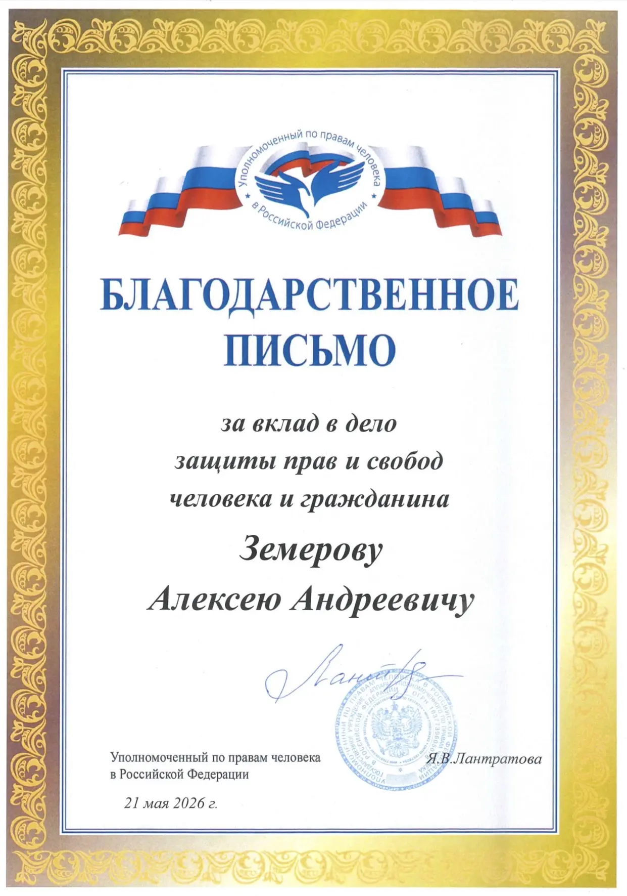 Герои носят форму   В Ханты-Мансийске двое инспекторов ДПС показали, что такое настоящая служба. Лей