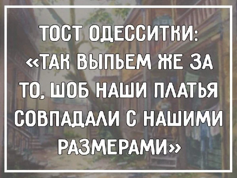 ЕВРЕЙСКИЙ ДВОРИК 😁