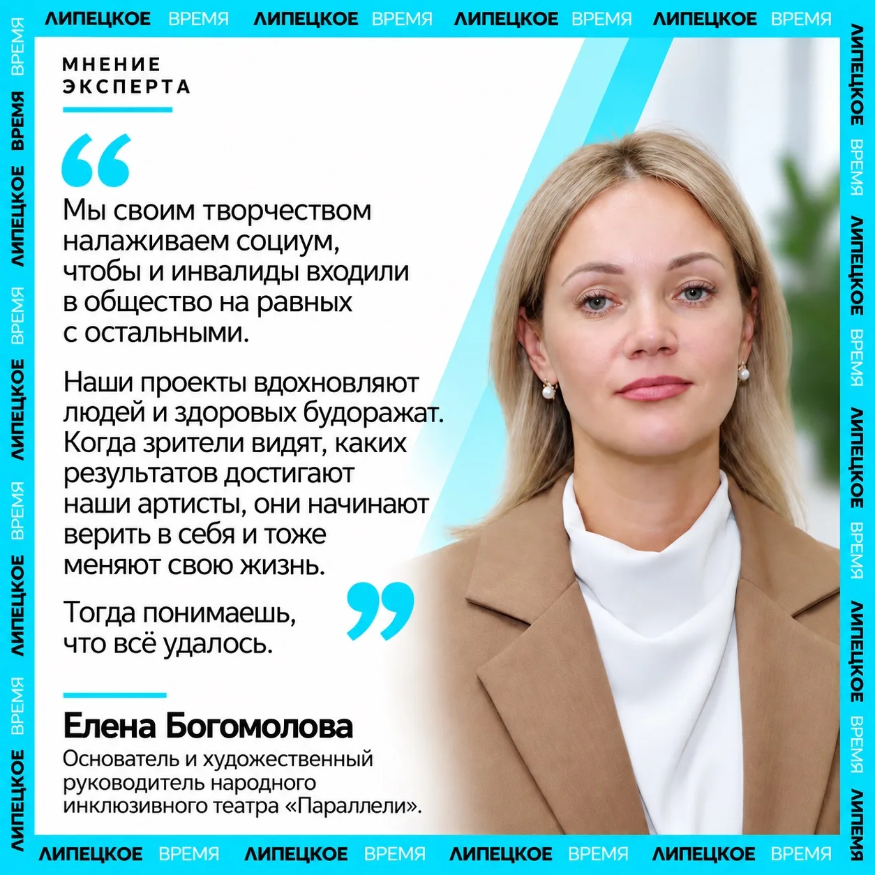 Творчество, которое меняет представление о возможностях