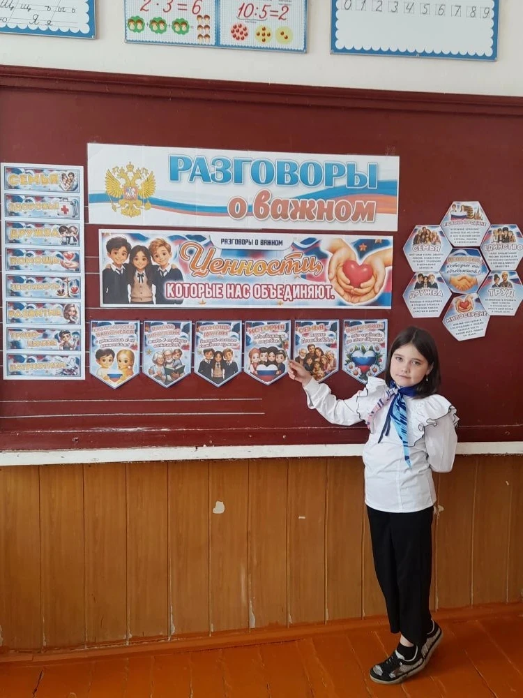 18 мая 2026 года  в нашей школе прошло очередное занятие из цикла «Разговоры о важном». Тема встречи